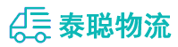 重庆到成都物流公司